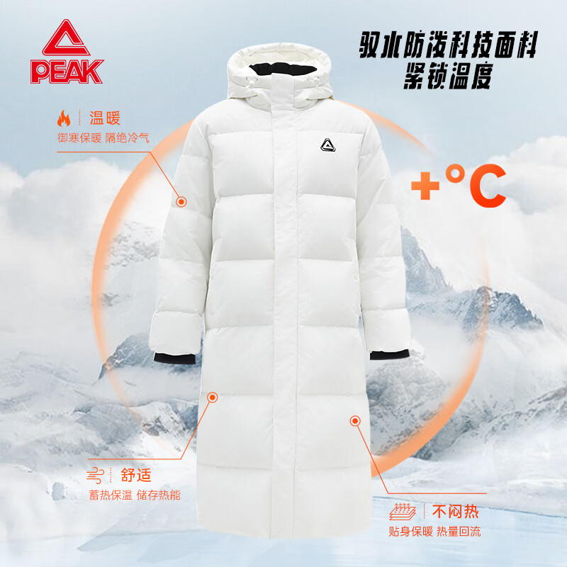 匹克长款羽绒服男2025年秋冬季新款过膝加厚鸭绒保暖简约时尚外套 本白 2XL