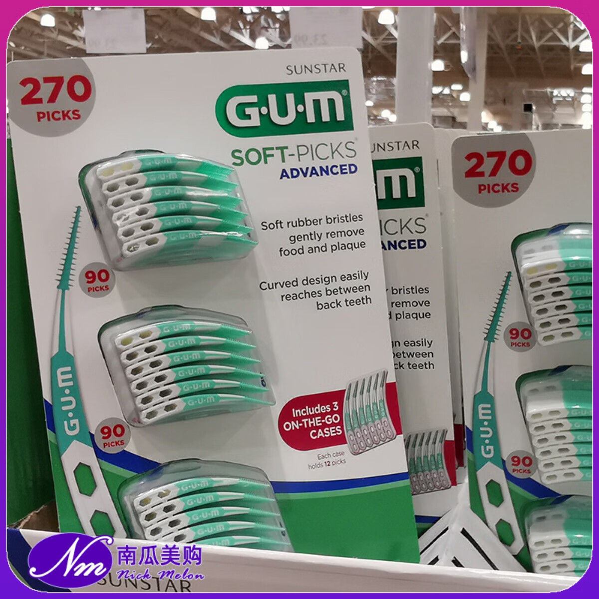 美国直邮牙根保护按摩棒gumsoftpicks橡胶弹性口腔清洁牙签棒