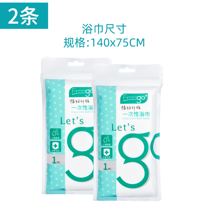 来分享一下：Freego压缩毛巾优缺点分析？说说三个月心得分享