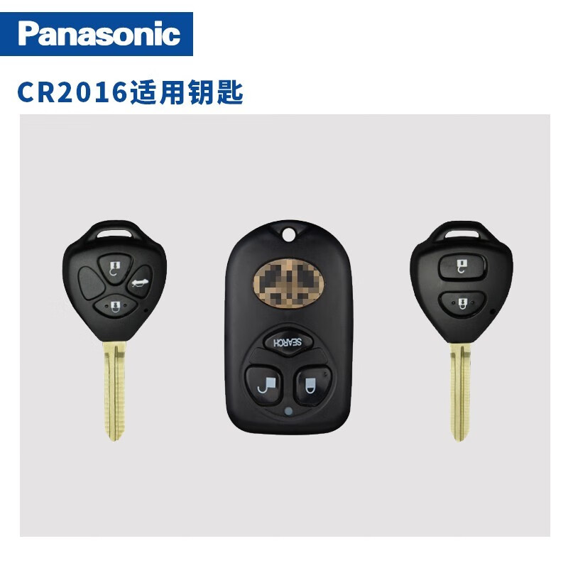 松下(Panasonic)CR2016原装进口 纽扣适用于丰田汽车钥匙电池皇冠锐志凯美瑞卡罗拉威驰花冠RAV4荣放 CR-2016【2粒】