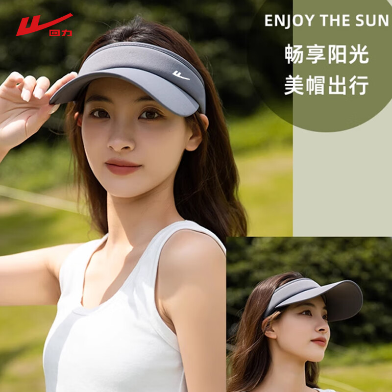 回力防晒空顶帽子男夏季2024新款出游钓鱼骑行防紫外线遮阳帽女