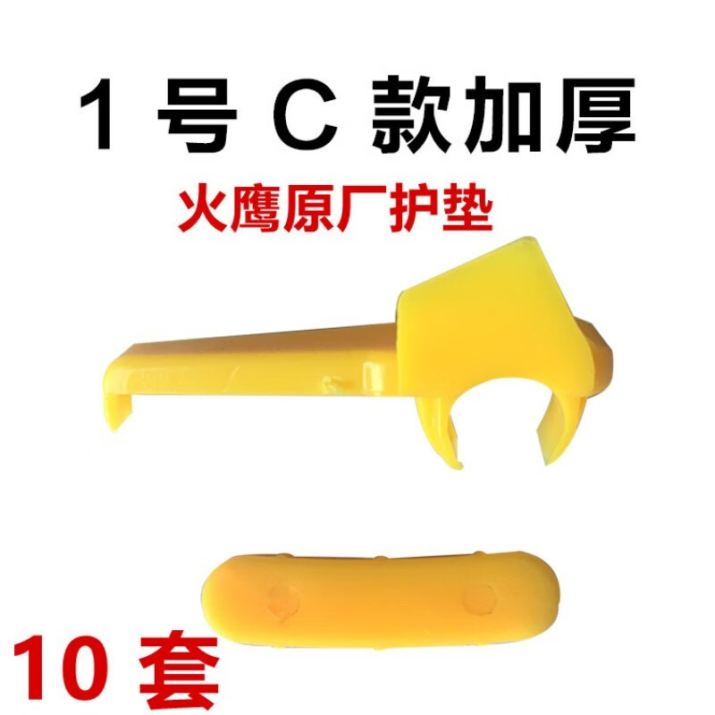 ���캽��̥����ͷ������Ƭ������ӥ�����ط��ٰ�̥�������̥����ͷ���� һ�żӺ񻤵�C��10��