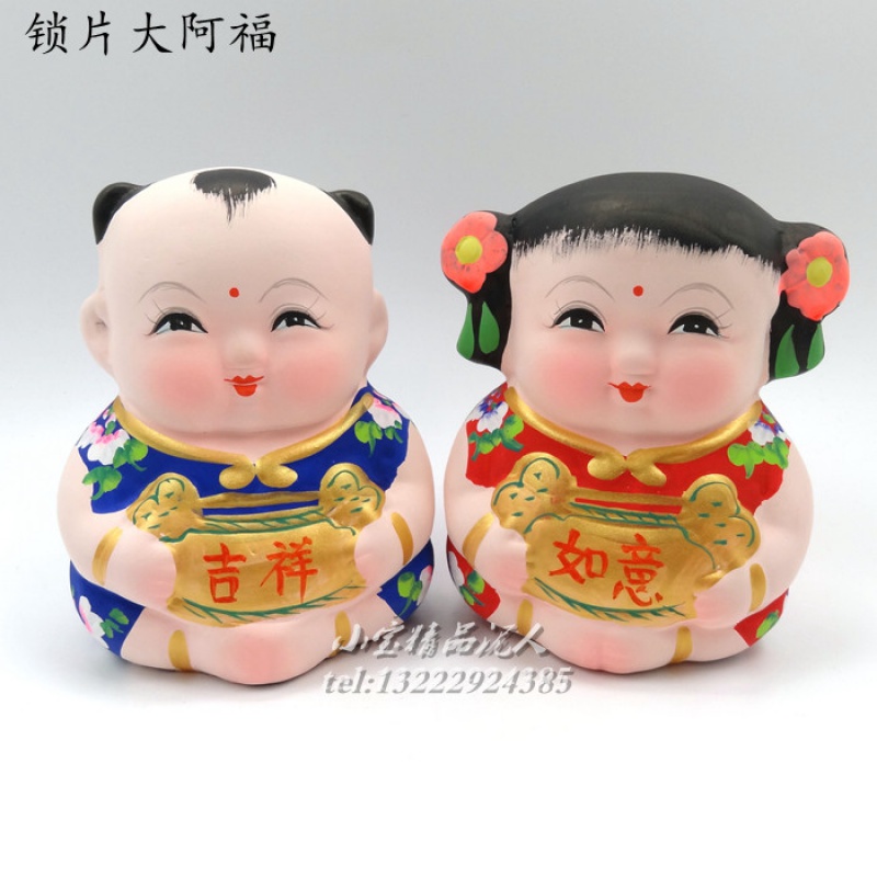 无锡泥人 无锡特产 惠山泥人 大阿福 泥塑 工艺品 吉祥如意阿福 中国