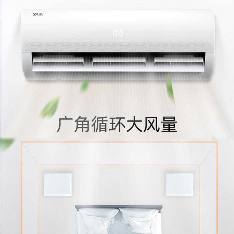 扬子空调 1.5匹 变频节能 新能效 快速制冷 独立除湿 冷暖壁挂式空调挂机 KFR-35GW/V3151fB3