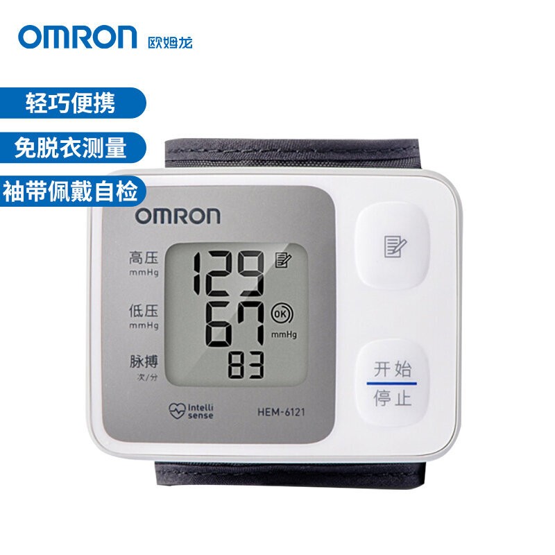 欧姆龙牌（OMRON） 手腕式电子血压计家用血压表家用全自动腕式高精准血压测量仪器 HEM-6121