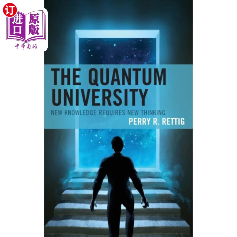 海外直订quantum university 量子大学