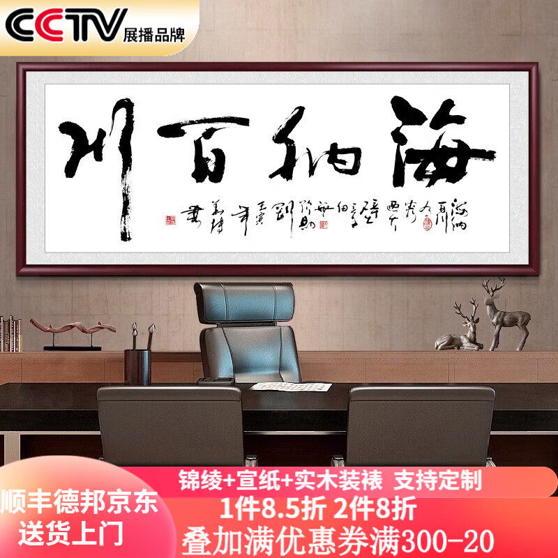 春半装饰字画价格走势和销量趋势分析|装饰字画历史价格查询方法