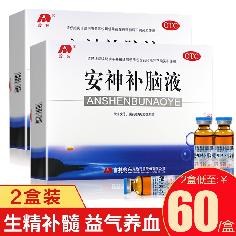 敖东安神补脑液价格走势及好评度怎么样?