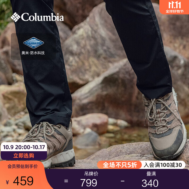 Columbia哥伦比亚户外男女防水运动野营旅行舒适徒步登山鞋YM3979 227 YM3979 男 卡其色 42 (27cm)男