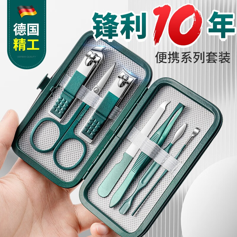 指甲刀套装家用专用指甲剪指甲钳男士修甲刀修脚工具便携式七件套 7