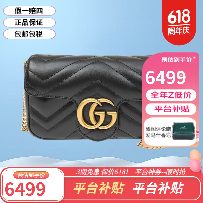 ųۣGUCCIŮ MarmontţƤGGбŮʿŮ mini 476433 ɫ 16.5cm ųŮ5999Ԫ