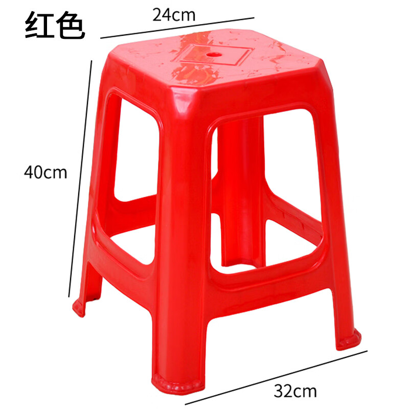 加厚客厅高凳餐桌胶凳方板凳登子商用椅子可叠放 经济款红色40cm1张装