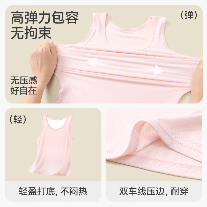 久岁伴儿童内衣女童发育期一阶段8-12岁夹棉遮点背心大童小学生轻薄打底 白色 【1件装】 150