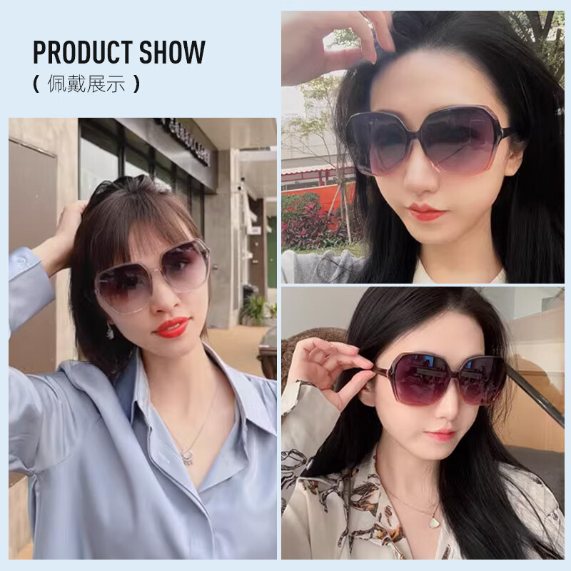 派丽蒙(PARIM)太阳镜新时尚高级感渐变墨镜女显脸小眼镜防晒遮阳潮款眼镜76014 V1透明深紫粉渐进+深紫粉渐近片
