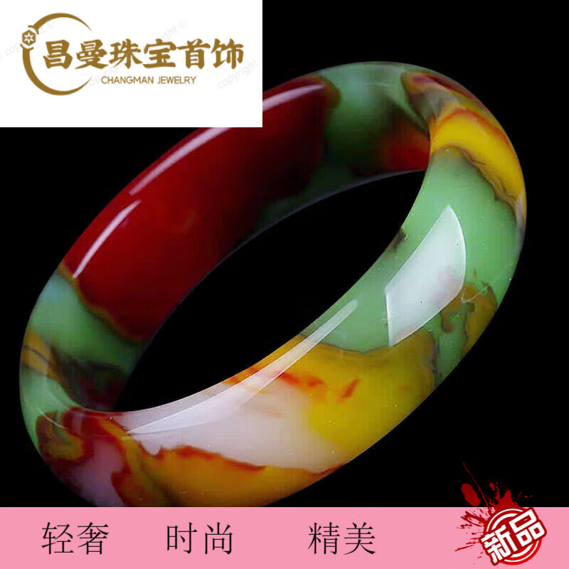 snqp玉手镯飘花加宽戈壁镯女七彩加厚款鸡玉石胖妹妹血镯子飘花玉手镯