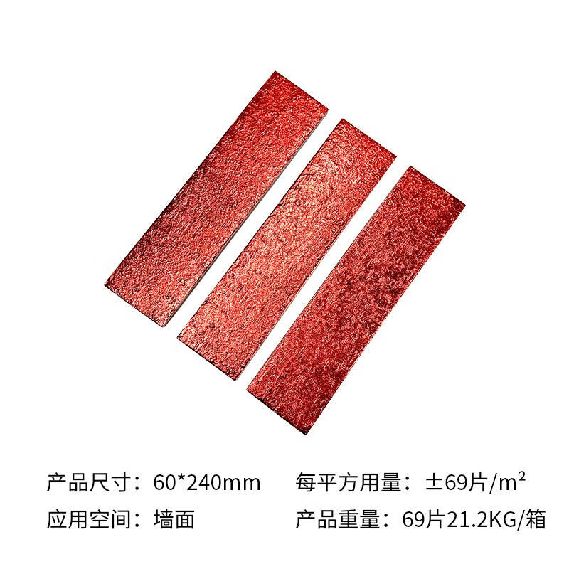 华欣硕网红复古金属手工砖餐厅卫生间墙面茶饮酒吧台