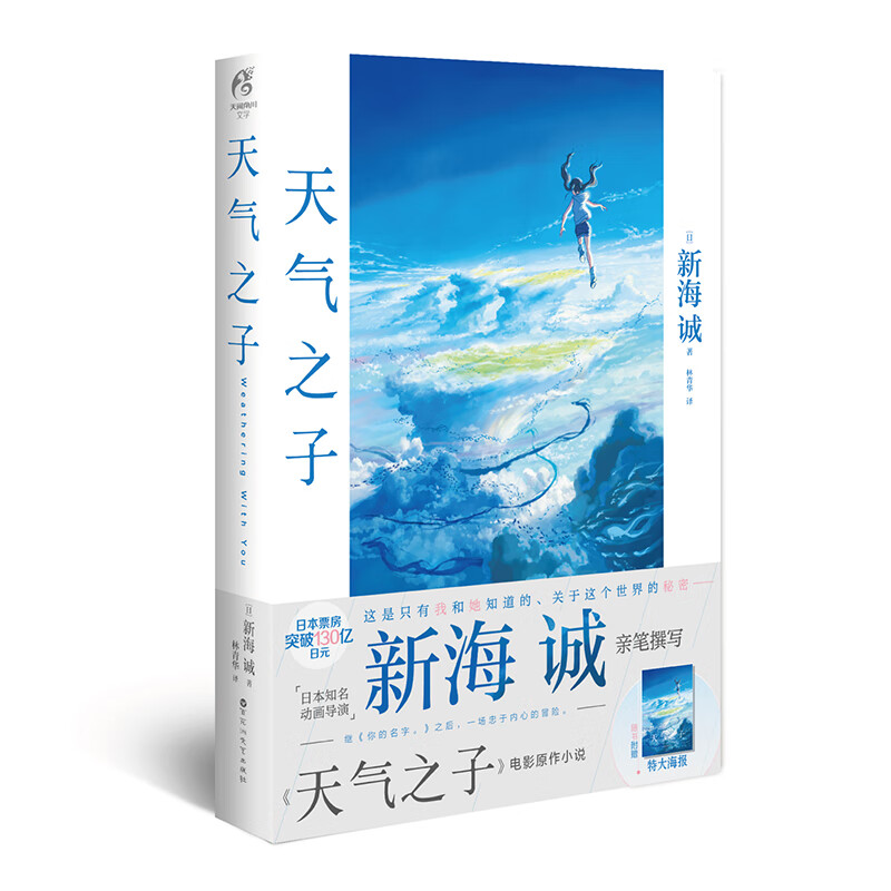 下架