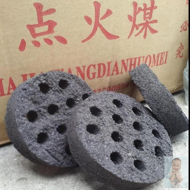 【甄选好物】蜂窝煤球 点煤点煤球神器引火煤饼点火煤蜂窝煤球点火碳