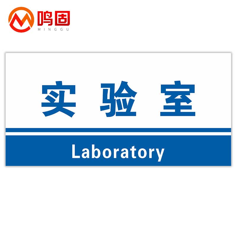 标识牌 20*40cm分区验厂区域划分标志标示牌 pvc材料放置指示牌 实验
