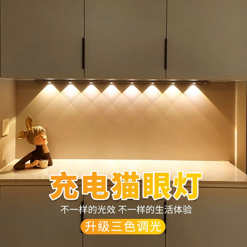 怎么查LED灯源商品的历史价格|LED灯源价格历史