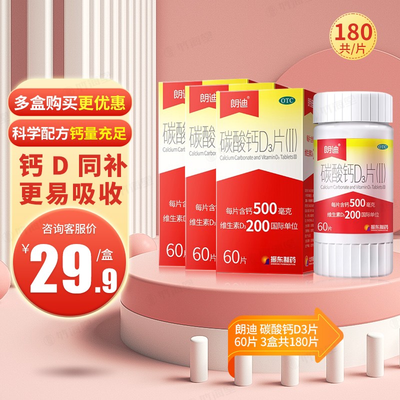 不再犹豫!维钙营养品价格趋势分析:星鲨VS郞迪,哪款更优惠?