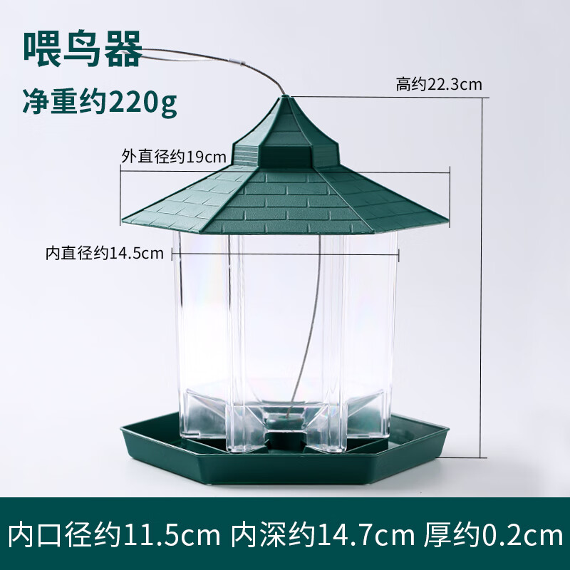 蒂乐森户外室外布施喂食器喂鸟器鸽子麻雀喂鸟器鸟窝鸟笼阳台别墅公园