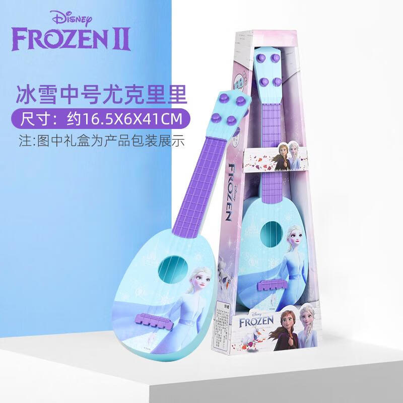 ZKHE 寶可夢(mèng)皮卡丘兒童小吉他尤克里里寶寶可彈奏樂(lè)器玩具初學(xué)音 迪士尼冰雪奇緣2中號(hào)送撥片