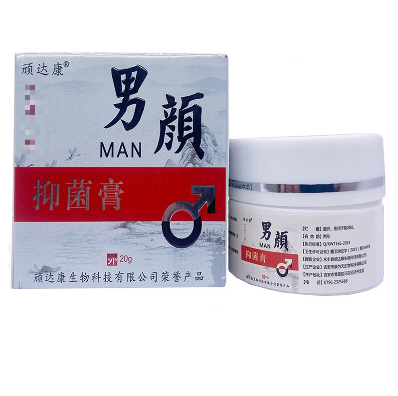 顽达康男颜膏 20g 男士私处皮肤外用抑菌软膏 1盒