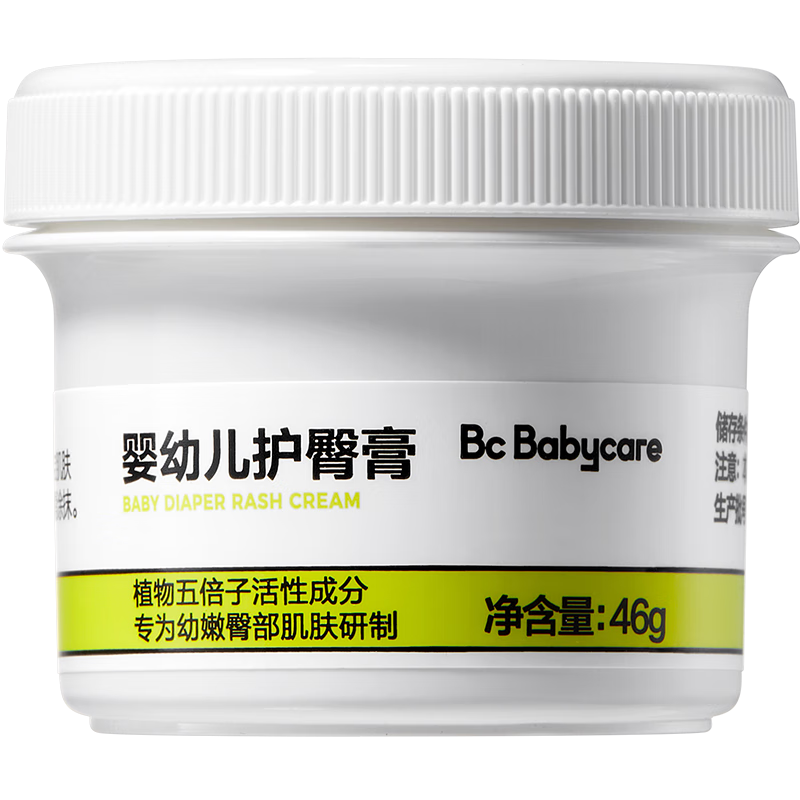 babycare皇室狮子王国弱酸纸尿裤S58片+护臀膏46g新生儿宝宝组合