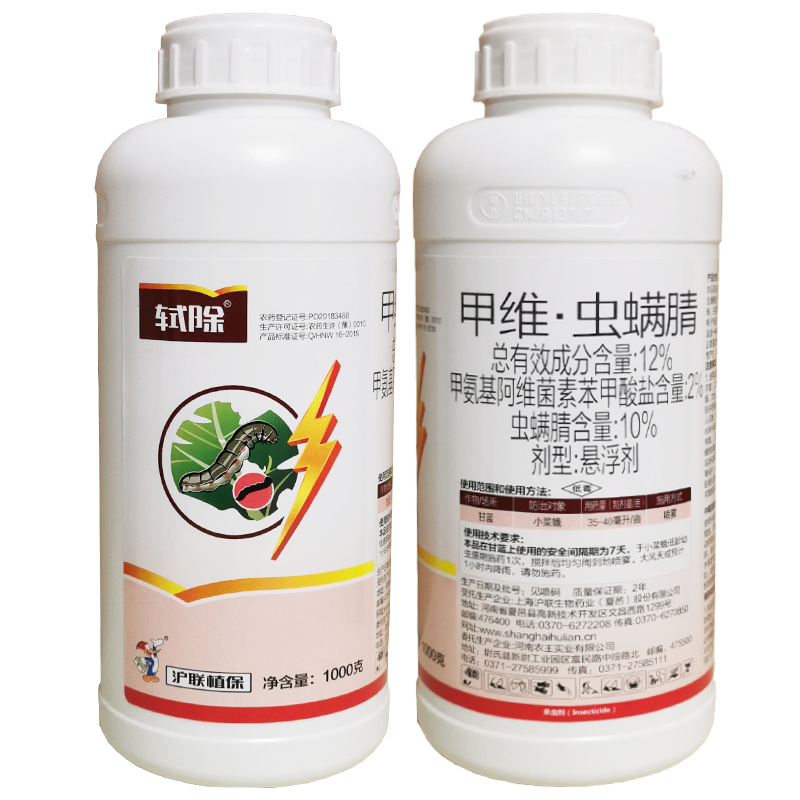 ����ֲ������12%��ά�������ά�γ������߲˹�������С�˶��ũҩɱ���