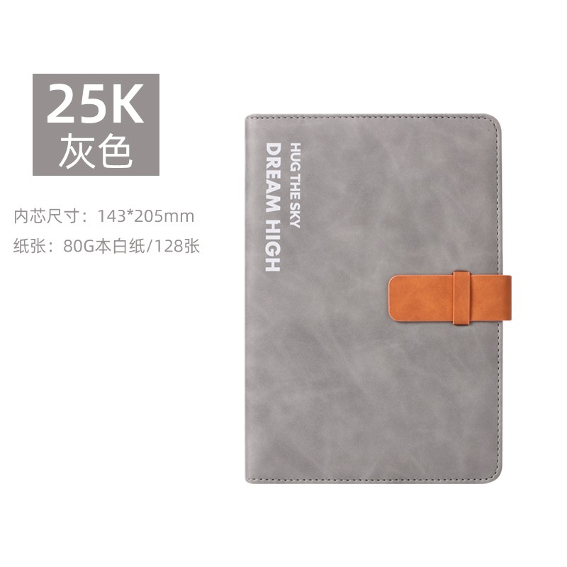 博文A5创意商务笔记本定做 简约文具学生带扣日记本子可定制LOGO 小清新学生记事本2520-9 A5灰色