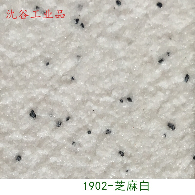 外墻漆石頭漆防曬涂料 真石漆外墻漆砂巖漆防水石頭漆藝術(shù)涂料噴 1902芝麻白 其他