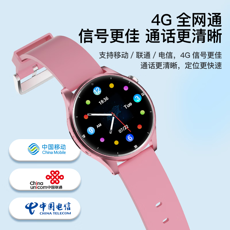 达沃奇【无游戏长待机】儿童电话手表初中生高中生小学生青少年插卡智能手表圆盘5G全网通定位防水男女孩 升级黑【充电仓+视频通话+上课禁用+定位+支付】