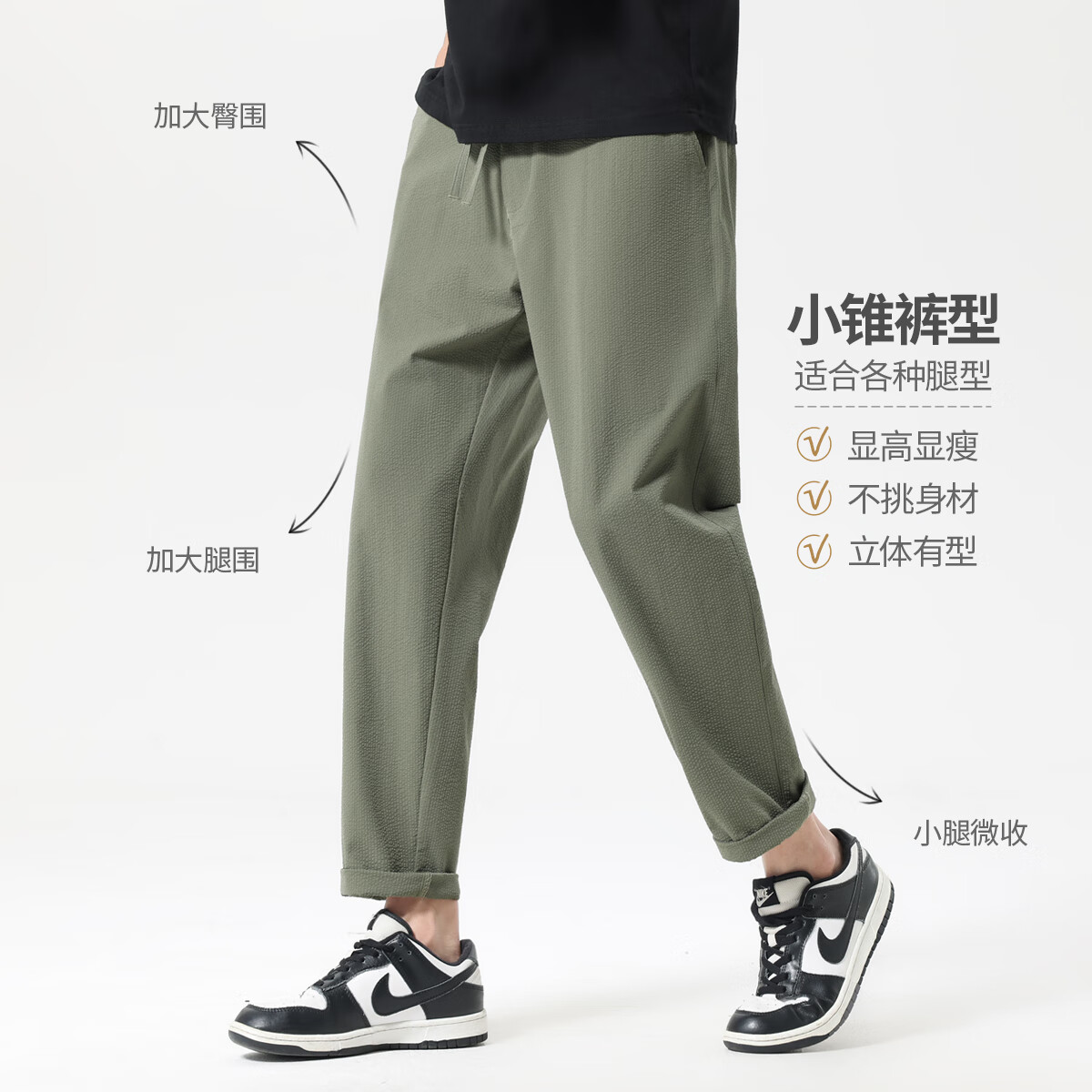 布衣传说 凉感泡泡纱 速干冰丝休闲裤男士宽松百搭抗皱九分裤 黑色 33