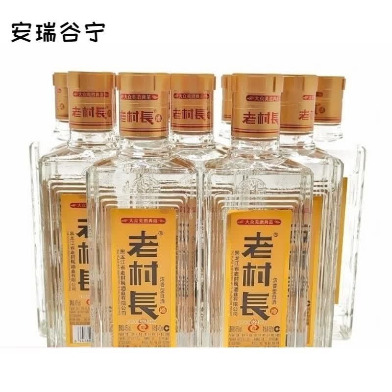 6瓶装老村长白酒富贵浓香型45度450ml东北粮食酒纯粮酒水 富贵酒6瓶装