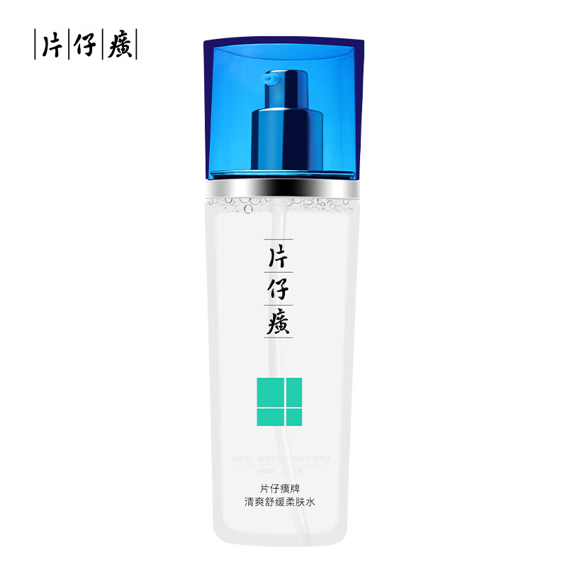 内幕评测片仔癀爽肤水化妆水做工如何？入手真的会后悔吗