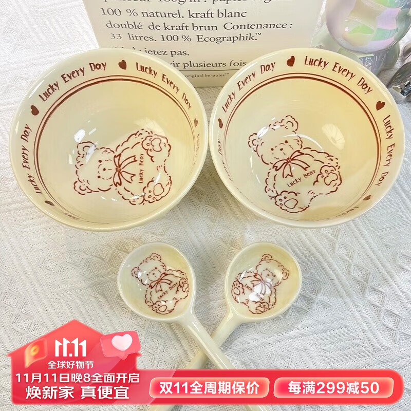 佩尔森【抖音同款】幸运熊2碗2勺陶瓷米饭碗可爱家用餐具套装吃饭碗盘子 6英寸手柄碗（1只）吃泡面属于什么档次？