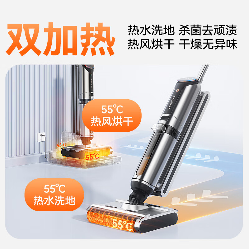 UWANT X200全自动吸拖洗地机自动拖地机怎么样？评测：热门推荐，不容错过-图片1