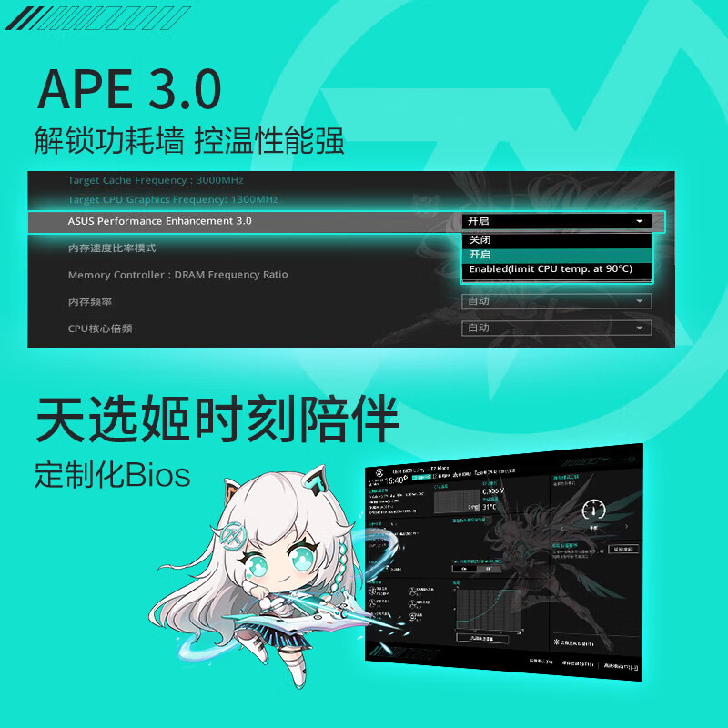 华硕 TX GAMING B760M WIFI D4/D5天选电竞 图 8