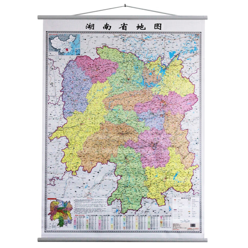 湖南省地图挂图 湖南省政区图 竖版全开0.9米*1.