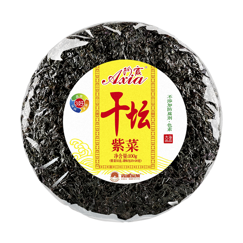 南北干货价格走势，阿霞品牌海产干货值得尝试|可以看南北干货价格波动的App
