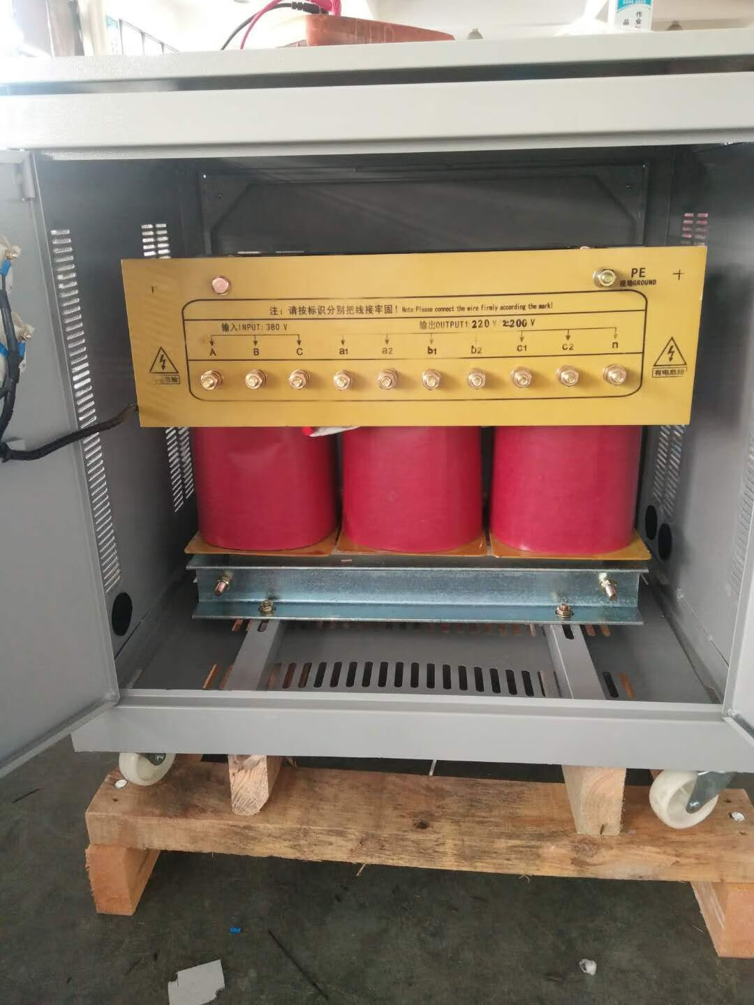 仁聚益三相干式变压器sbk-40kva 输入3相440v输出3相380v  广东现货