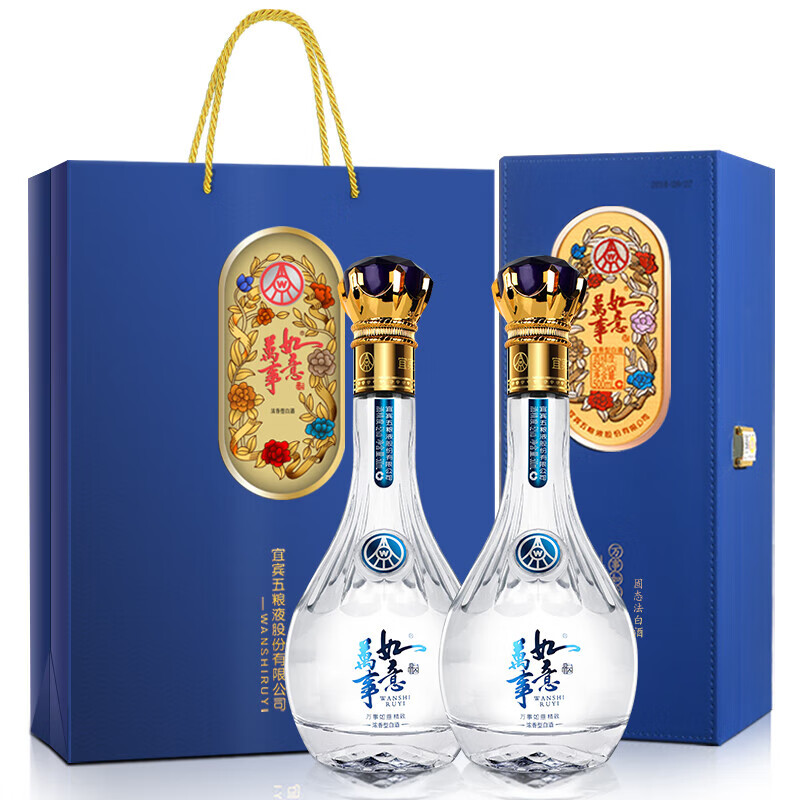 五粮液年货节万事如意精致皮盒浓香型白酒52度500ml*2瓶装龙年送礼,买饭粒