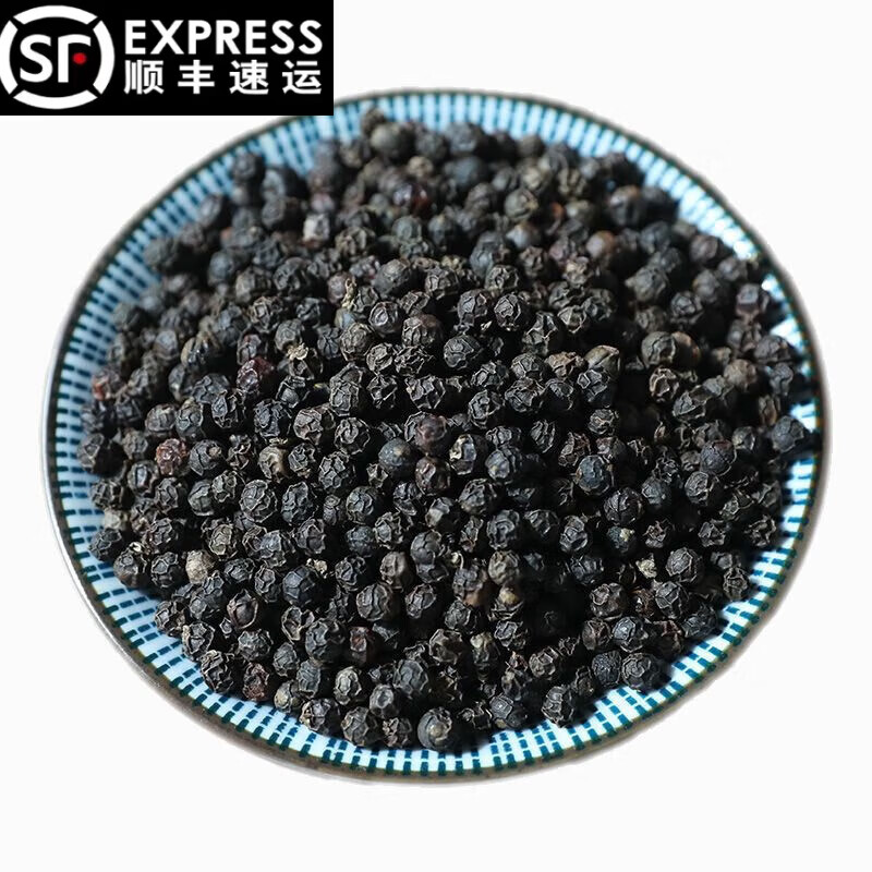晓郁言顺丰速运正宗精选海南黑胡椒粒精品天花板黑糊椒