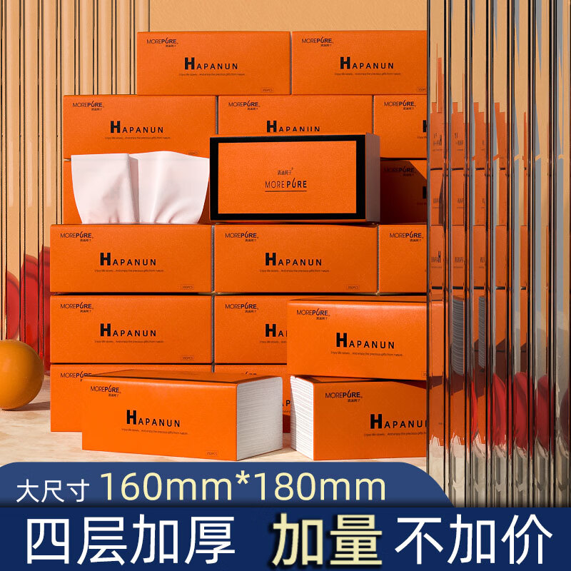 京东抽纸史低查询|抽纸价格比较