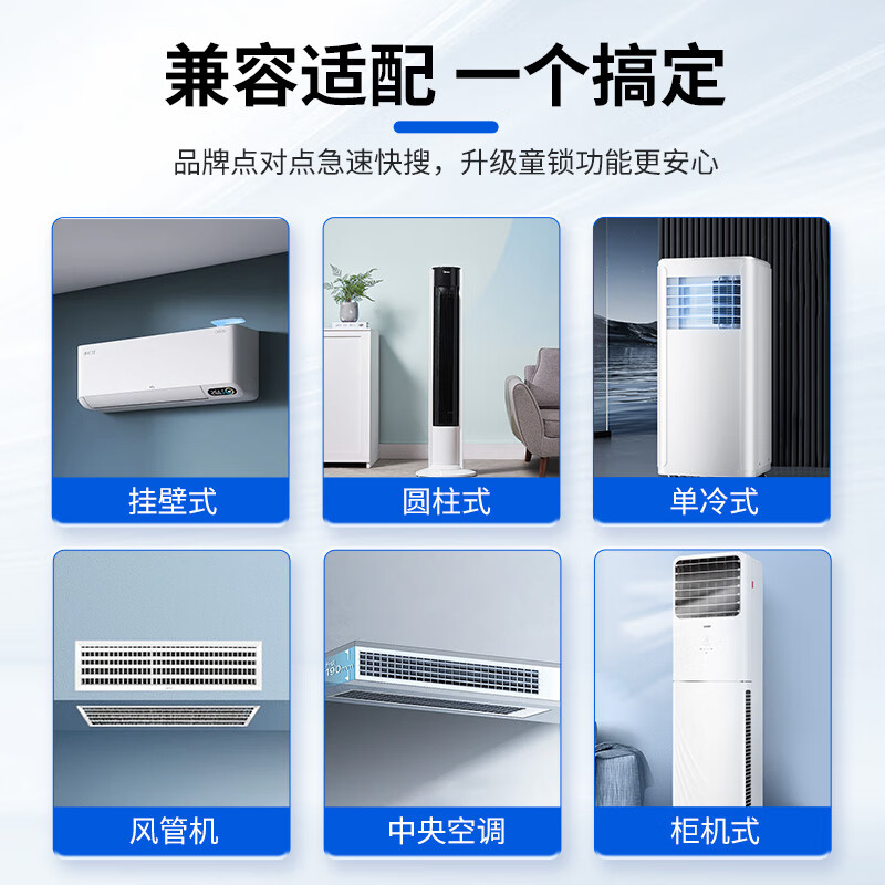 东普立适用于美的空调遥控器万能通用冷俊星省电星劲弧华凌RN02A/D/S 不分柜机挂机中央空调机 升级版