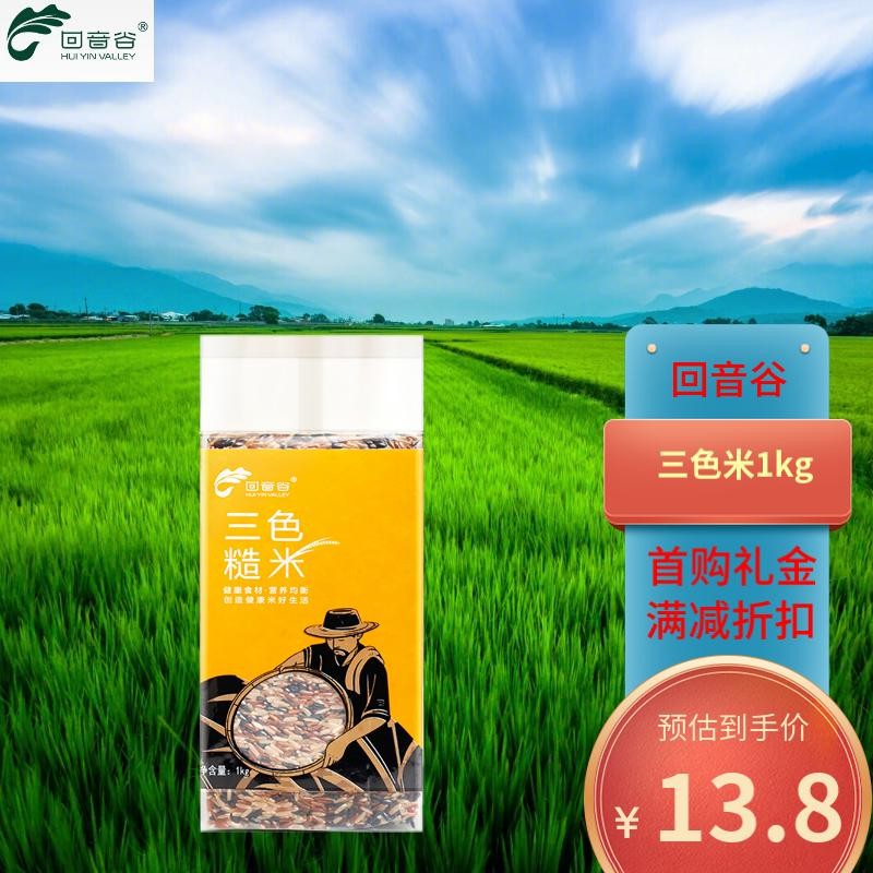 怎么查看杂粮历史价格|杂粮价格走势图