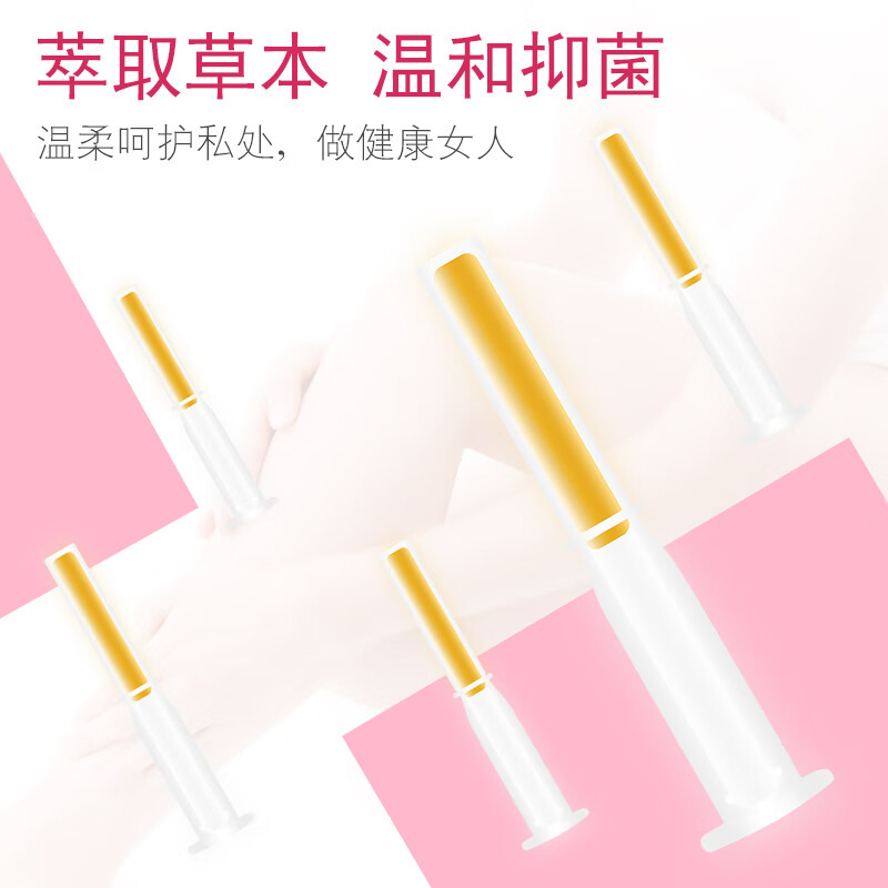 参柏芦荷洁茵宁妇科凝胶女性私处护理抑均菌霉菌性消琰炎宫颈私护止痒