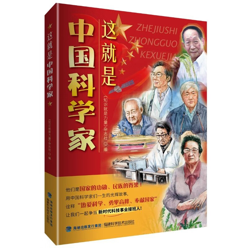 这就是中国科学家高性价比高么？