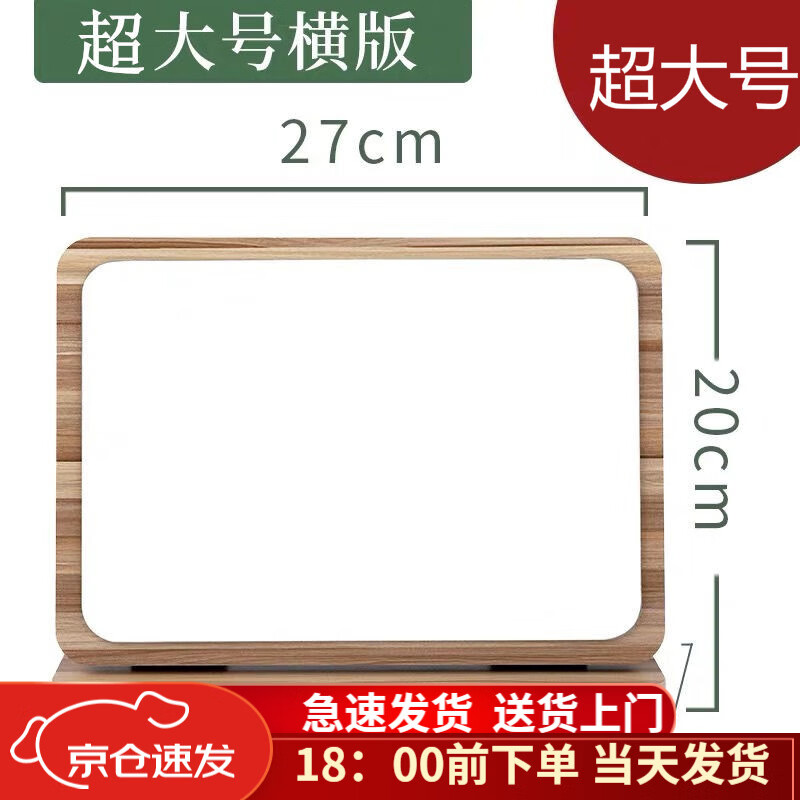 单面梳妆镜美容镜学生宿舍桌面镜可折叠小镜子 超大号横款  超清镜面